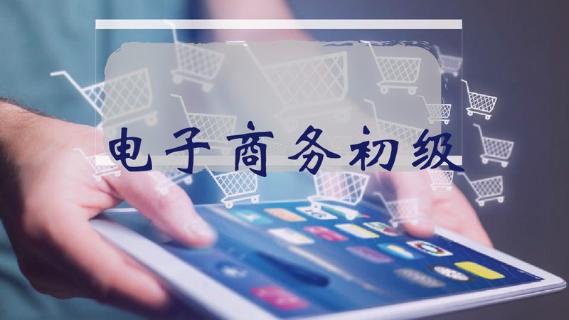 成都直播电商基地招商流程揭秘