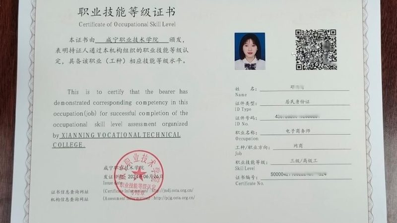 天猫代运营：新手开店，从零开始，步步为营**